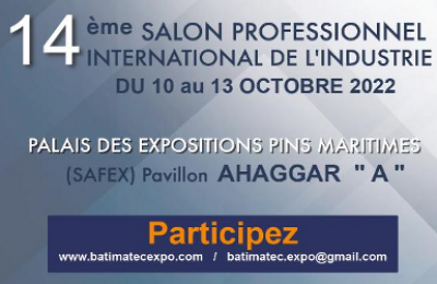 Algeria (University of Sciences and Technology of Algiers) 14th International Industry Trade Fair