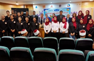 Damanhour University (Egypy) Students of Damanhour University Participate in a Symposium on Environmental, Social and Developmental Adaptation Mechanisms to Climate Change